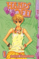 Cover of Hands Off!, Vol. 1 by Kasane Katsumoto