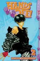 Cover of Hands Off!, Vol. 2 by Kasane Katsumoto