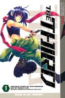 Cover of The Third, Vol. 1 by Ryo Hoshino