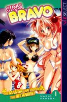 Cover of Girls Bravo, Vol. 1 by Mario Kaneda
