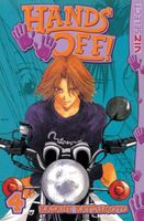 Cover of Hands Off!, Vol. 4 by Kasane Katsumoto