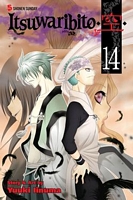 Cover of Itsuwaribito, Vol. 14 by Yuuki Iinuma