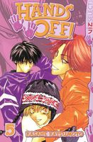 Cover of Hands Off!, Vol. 5 by Kasane Katsumoto