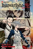 Cover of Itsuwaribito, Vol. 20 by Yuuki Iinuma