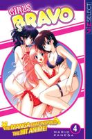 Cover of Girls Bravo, Vol. 4 by Mario Kaneda