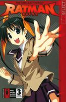 Cover of Ratman, Vol. 3 by Sekihiko Inui