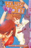 Cover of Hands Off!, Vol. 7 by Kasane Katsumoto