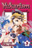 eBook edition cover