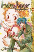 Haru Hana: The Complete Collection, Vol. 1