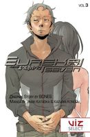 Eureka Seven, Vol. 3