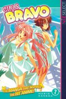 Cover of Girls Bravo, Vol. 7 by Mario Kaneda