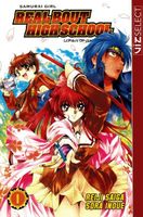 Cover of Samurai Girl Real Bout High School, Vol. 1 by Reiji Saiga