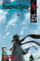 Cover of Itsuwaribito, Vol. 15 by Yuuki Iinuma