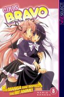 Cover of Girls Bravo, Vol. 8 by Mario Kaneda
