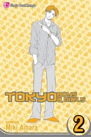 Cover of Tokyo Boys & Girls, Vol. 2 by Miki Aihara