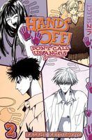Cover of Hands Off!: Don't Call Us Angels, Vol. 2 by Kasane Katsumoto