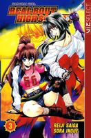 Cover of Samurai Girl Real Bout High School, Vol. 3 by Reiji Saiga