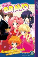 Cover of Girls Bravo, Vol. 10 by Mario Kaneda