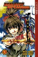 Cover of Samurai Girl Real Bout High School, Vol. 4 by Reiji Saiga
