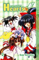 Cover of Guardian Hearts, Vol. 2 by Sae Amatsu