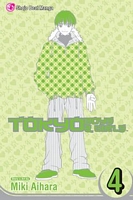 Cover of Tokyo Boys & Girls, Vol. 4 by Miki Aihara