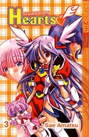 Cover of Guardian Hearts, Vol. 3 by Sae Amatsu