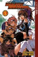 Cover of Samurai Girl Real Bout High School, Vol. 5 by Reiji Saiga