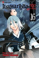 Cover of Itsuwaribito, Vol. 16 by Yuuki Iinuma
