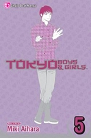 Cover of Tokyo Boys & Girls, Vol. 5 by Miki Aihara