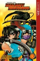 Cover of Samurai Girl Real Bout High School, Vol. 6 by Reiji Saiga