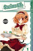Cover of Saving Life by Mario Kaneda
