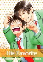 Cover of His Favorite, Vol. 8 by Suzuki Tanaka