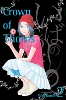 Cover of Crown of Thorns, Vol. 2 by Yoko Kamio