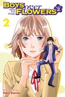 Cover of Boys Over Flowers Season 2, Vol. 2 by Yoko Kamio