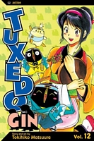 Cover of Tuxedo Gin, Vol. 12 by Tokihiko Matsuura