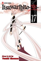 Cover of Itsuwaribito, Vol. 17 by Yuuki Iinuma