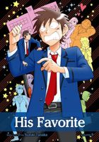 Cover of His Favorite, Vol. 9 by Suzuki Tanaka