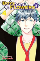 Cover of Boys Over Flowers Season 2, Vol. 4 by Yoko Kamio