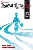 Cover of Itsuwaribito, Vol. 23 by Yuuki Iinuma