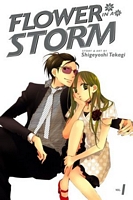Shigeyoshi Takagi's Latest Book