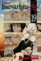 Cover of Itsuwaribito, Vol. 19 by Yuuki Iinuma