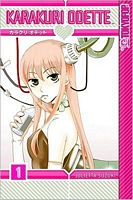 Karakuri Odette, Volume 1