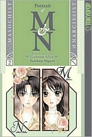 Cover of Portrait of M and N, Volume 2 by Higuchi Tachibana