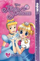 eBook edition cover