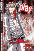 Cover of Replay manga volume 1 by Christy Lijewski
