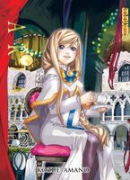Cover of Aria: The Masterpiece, Volume 2 by Kozue Amano