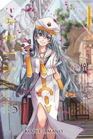 Cover of Aria: The Masterpiece, Volume 5 by Kozue Amano