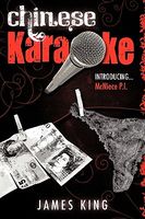Chinese Karaoke