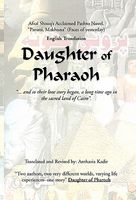 Paperback edition cover
