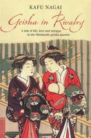 Cover of Geisha in Rivalry by Kafu Nagai